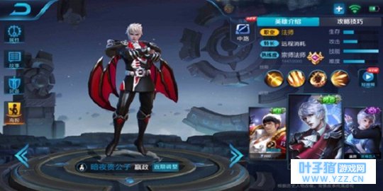 王者荣耀功如丘山,名传后世嬴政进阶攻略