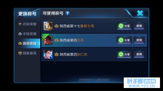 王者荣耀吕布的版本奇袭,荣耀王者省4吕布