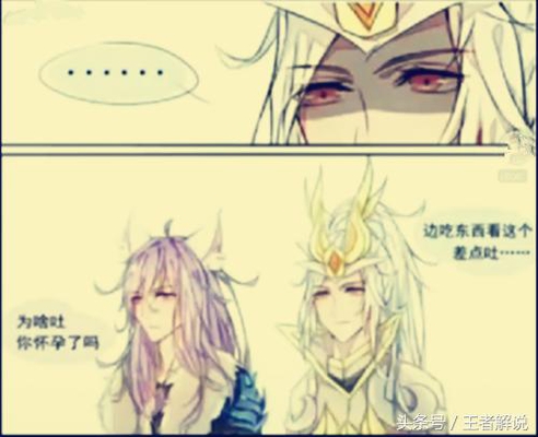 王者小漫画:韩信怀了李白的孩子!十个月后