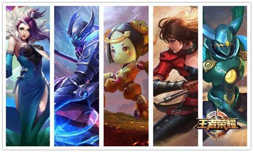 王者荣耀:合理运用这十个技巧 距离你的王