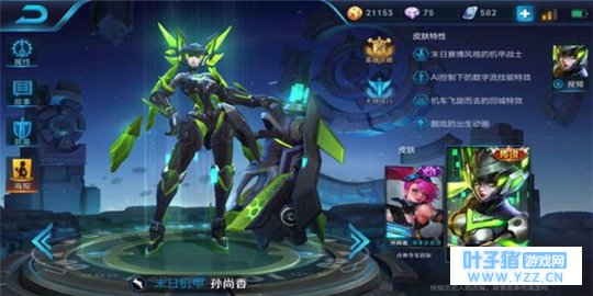 王者荣耀废墟中唯一的信仰孙尚香进阶攻略