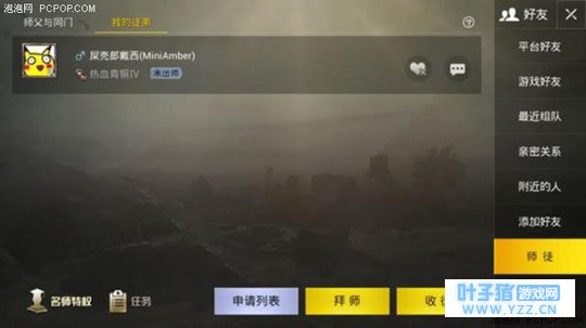 《绝地求生:刺激战场》新功能只为增加游戏