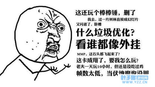 优化终见成效,3000元主机原来也能愉快吃鸡