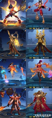 王者荣耀出现“低配山寨版”! 网友调侃: 你