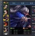 打虎亲兄弟上阵父子兵 《血染征袍》缘分属