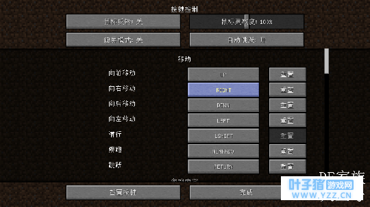盘点《我的世界》强化游戏操作技巧的方法