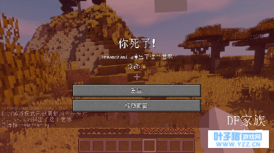 �̵���Щ���ҵ����硷��Ϸ��ԭ��