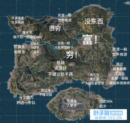 绝地求生:两张地图你更中意哪个?