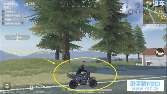 荒野行动:什么载具最快?关于荒野的几个问