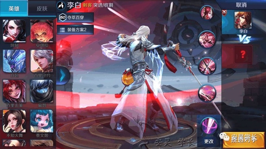 王者荣耀: 能够刷三野的英雄, 露娜算什么,