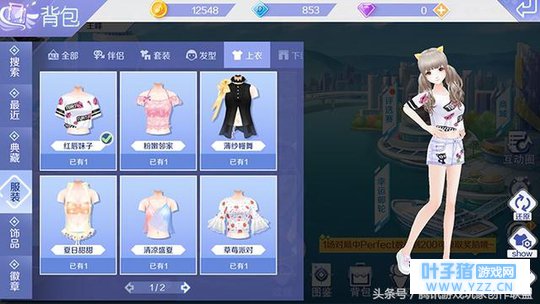 炫舞时装周第15期 红唇妹子套装搭配