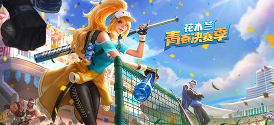 《王者荣耀》欧美版英雄大变身, 快来认领你