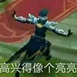 这些快捷消息发了等于没发,高手都知道,菜