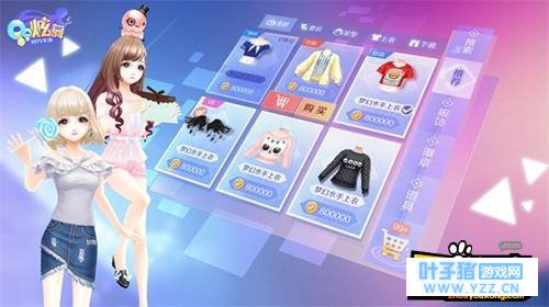 QQ炫舞手游怎么抢资格 预约地址介绍