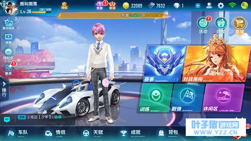 QQ�ɳ����ε�ȯ��ô�� ��ο��ٻ�õ�ȯ