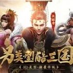 加官进爵封赐领赏 《血染征袍》王权争夺新