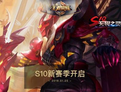 王者荣耀:新一次的更新,坦克集体被削,法