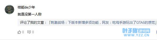 ̼ս°汾򽫼һ˳ӽǣ