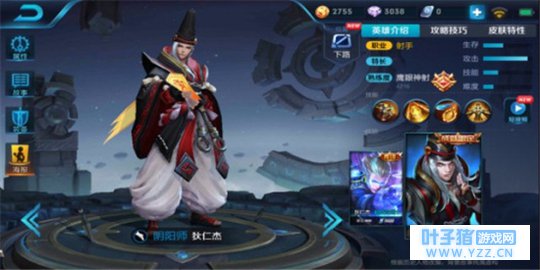 王者荣耀令牌在手,天下我有狄仁杰新手攻略