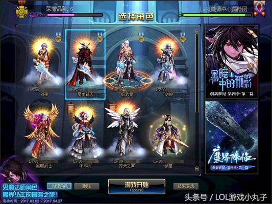 DNF����08�꿪ʼ��ĺţ���˵����Ż���10