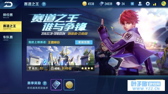 ��QQ�ɳ����Ρ�����֮��, ���˺��ԵĽ�ҵ�