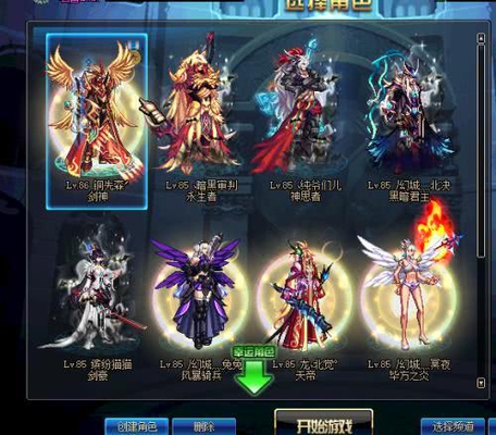 DNFһλ���9������45����ɫ��û��һ����ҵ