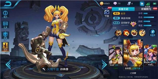 火炮千金:翻滚中的炮台!孙尚香进阶攻略