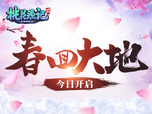 �һ�Դ��2���·�����