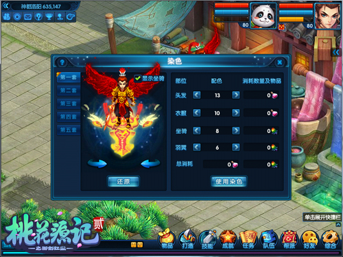 �һ�Դ��2��Ⱦɫ����