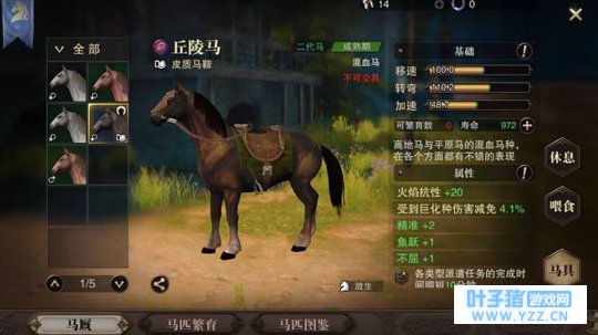 虽然《猎魂觉醒》手游更新了新的玩法, 但是