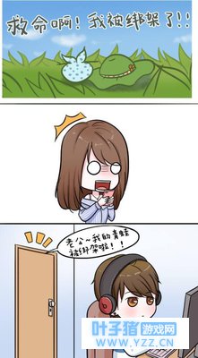 恋与制作人:白起惨跪搓衣板?身为警察咋能