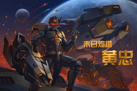 小塔剁手榜榜首 王者荣耀最帅皮肤 手都剁了