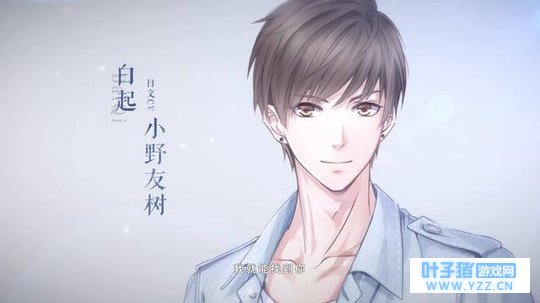 我的少年他会飞恋与制作人同人