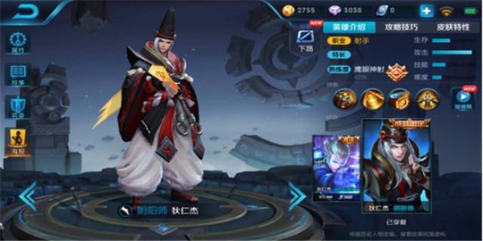 令牌在手,天下我有狄仁杰新手攻略