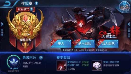 王者荣耀: 玩家自曝5000场未上王者, 引众人