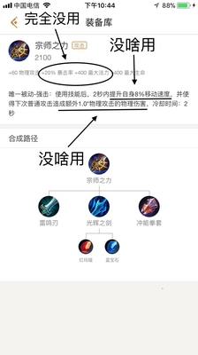 【王者荣耀】橘右京出啥装?橘子禁出装备的