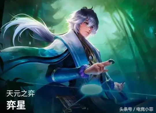 王者荣耀:近日更新,奕星体验服加强,王昭