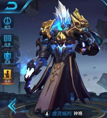 王者荣耀18888金币英雄还值得买吗?这几个