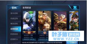 王者荣耀S10后羿最强出装顺序铭文选择推荐