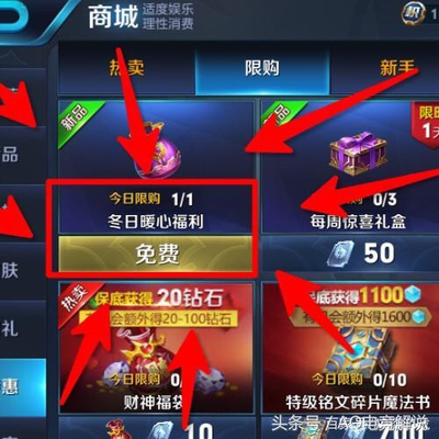 游戏:王者荣耀妹子开出676钻石,网友:这