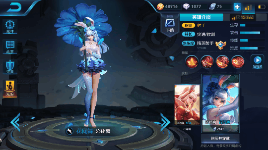 王者荣耀: 你多久没有上过游戏了?