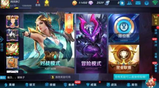 王者荣耀:S3版本之前的老图片,你还记得几