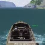 欣赏荒野美景的最佳角度竟是...