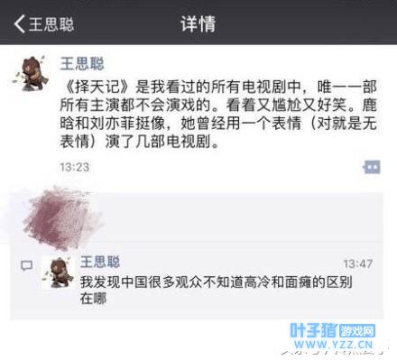 ��˼���²ۡ�����ǡ���¹�Ϻ͹��������޹�