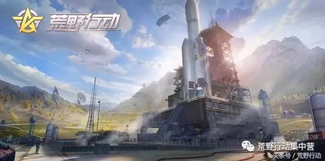 荒野行动新地图大爆料!环形山里藏着城镇,