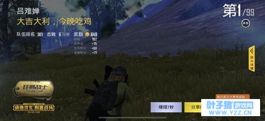 盘点市面吃鸡手游AI:不知这款吃鸡手游是人