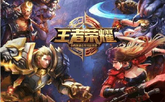 王者荣耀主播系列1: 曾经的王者荣耀一哥