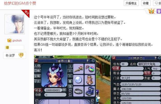 �λ����Σ�36��С������20���λñұ䴢����