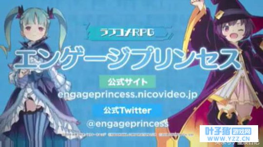 听着有趣!电击文库将推出恋爱喜剧RPG