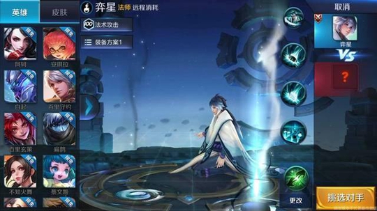 玩个王者荣耀还要会下围棋, 我觉得天美你是